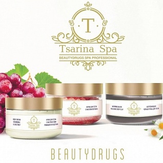  Beautydrugs Tsarina Spa